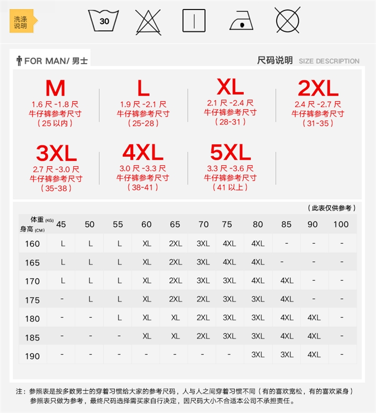 南极人 男士弹力棉平角内裤 4条 图11