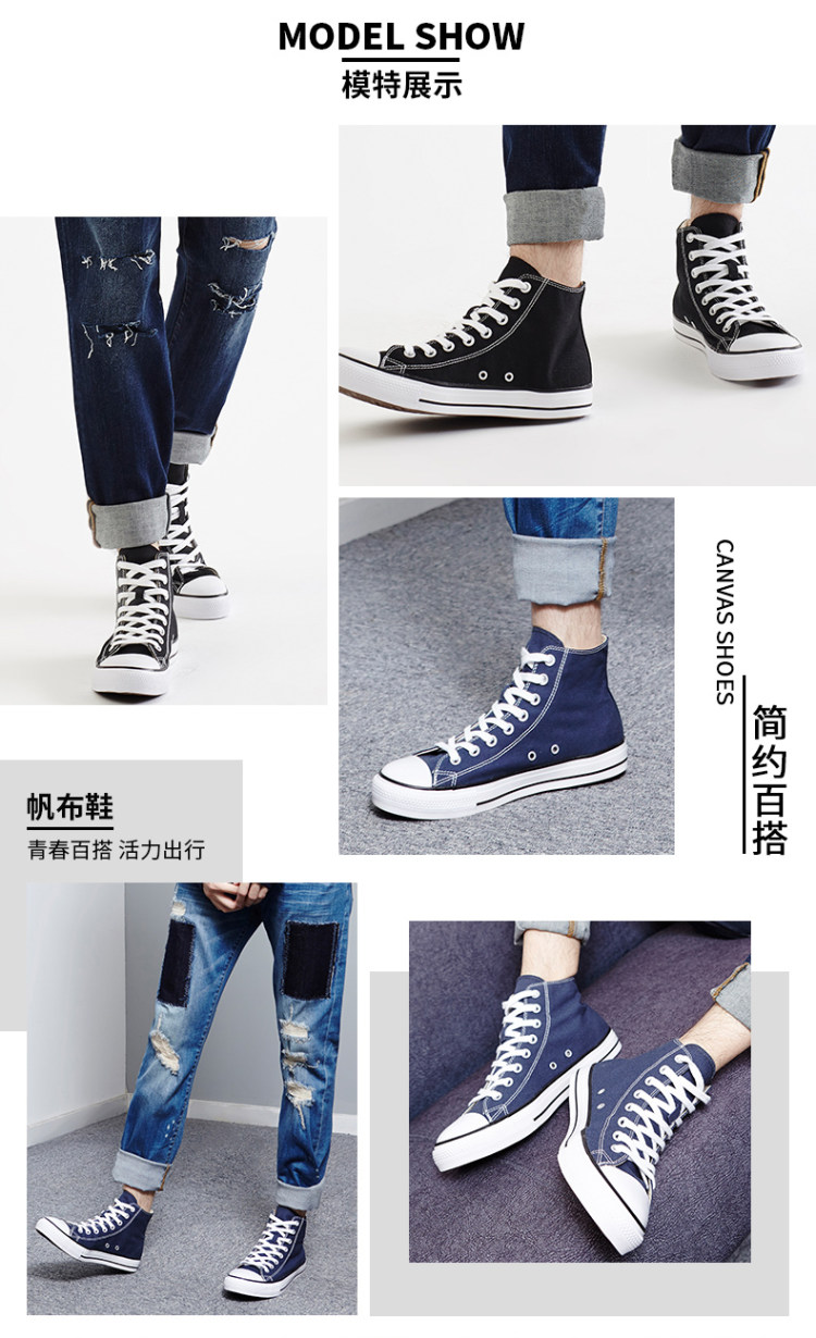 凡客诚品 男士春季新款 高帮休闲板鞋 图5