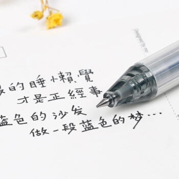 TRUECOLOR 真彩 黑色按动中性笔 12支/盒 T50 0.5mm *5件 图4