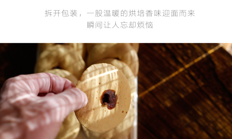 甄伴 红糖肚脐饼 200g约10个 图10