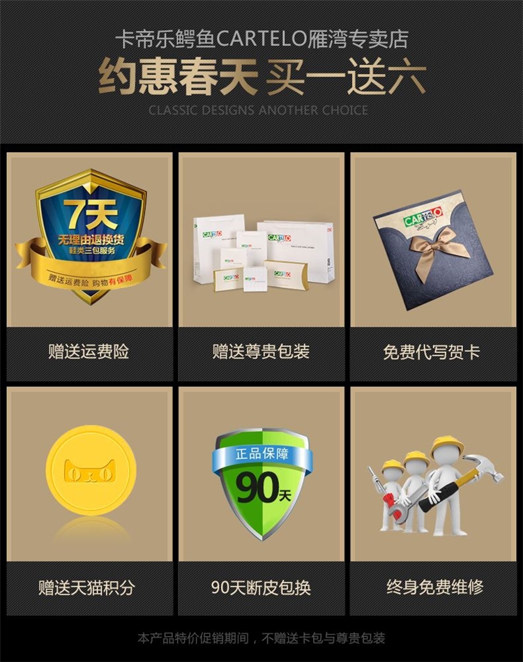 卡帝乐鳄鱼 男士真皮自动扣皮带 图1