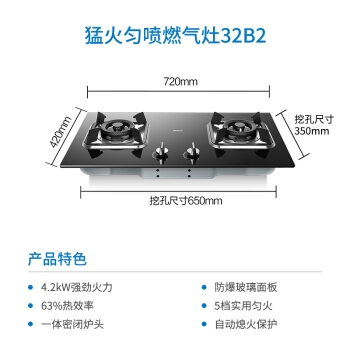 限地区： ROBAM 老板 21A5+32B2 烟灶套装（天然气） 图4