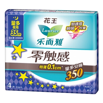 有券的上： Laurier 乐而雅 零触感特薄 夜用卫生巾 350mm 4片 *5件 图2