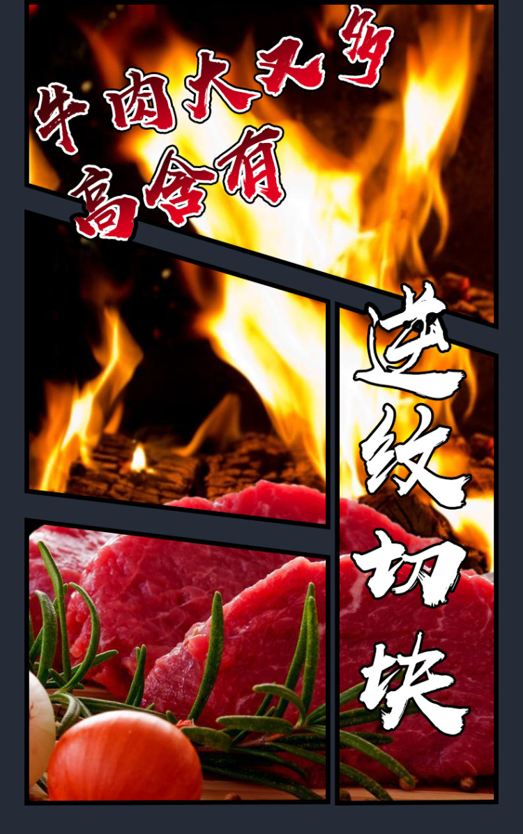 第二件2元 野食小哥 手工牛肉酱220g 图7