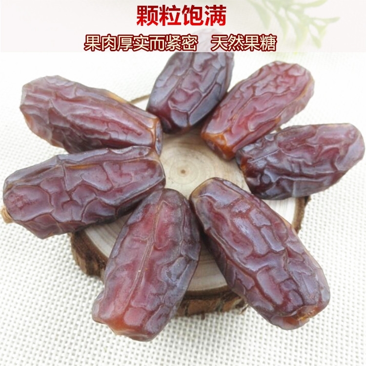 以稀 迪拜原产 特级大个黑椰枣 500g 图3