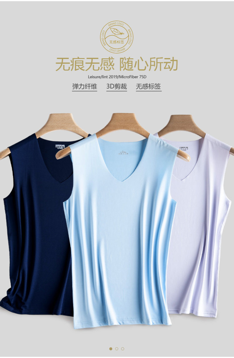 仟郎 运动型修身冰丝背心 图6