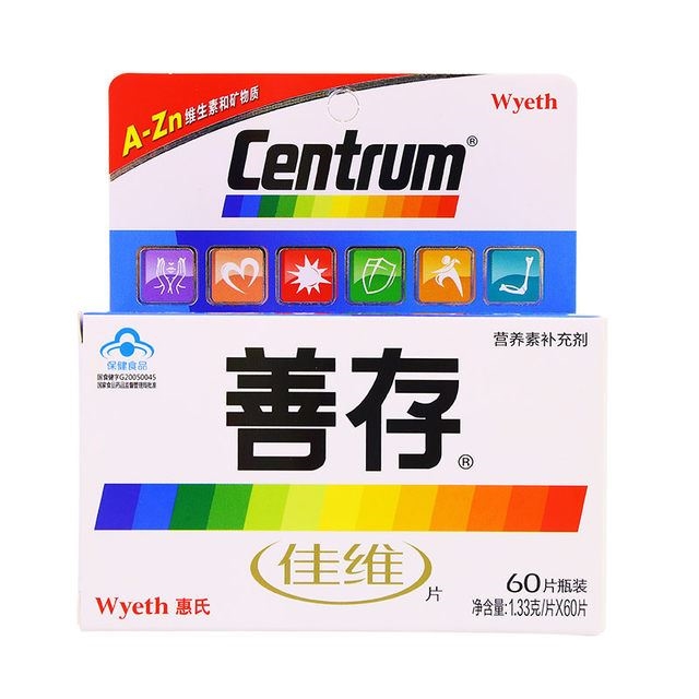 美国 善存 佳维片 男女复合维生素 60片 补充多种维生素和矿物质 图1