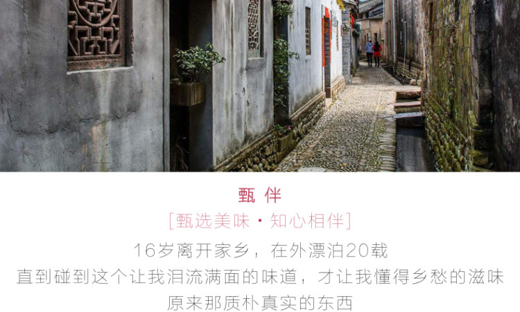 甄伴 红糖肚脐饼 200g约10个 图1