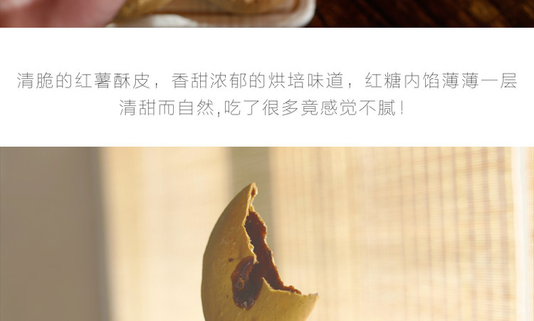 甄伴 红糖肚脐饼 200g约10个 图11