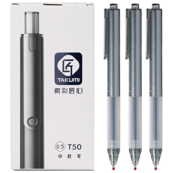 TRUECOLOR 真彩 黑色按动中性笔 12支/盒 T50 0.5mm *5件 图1