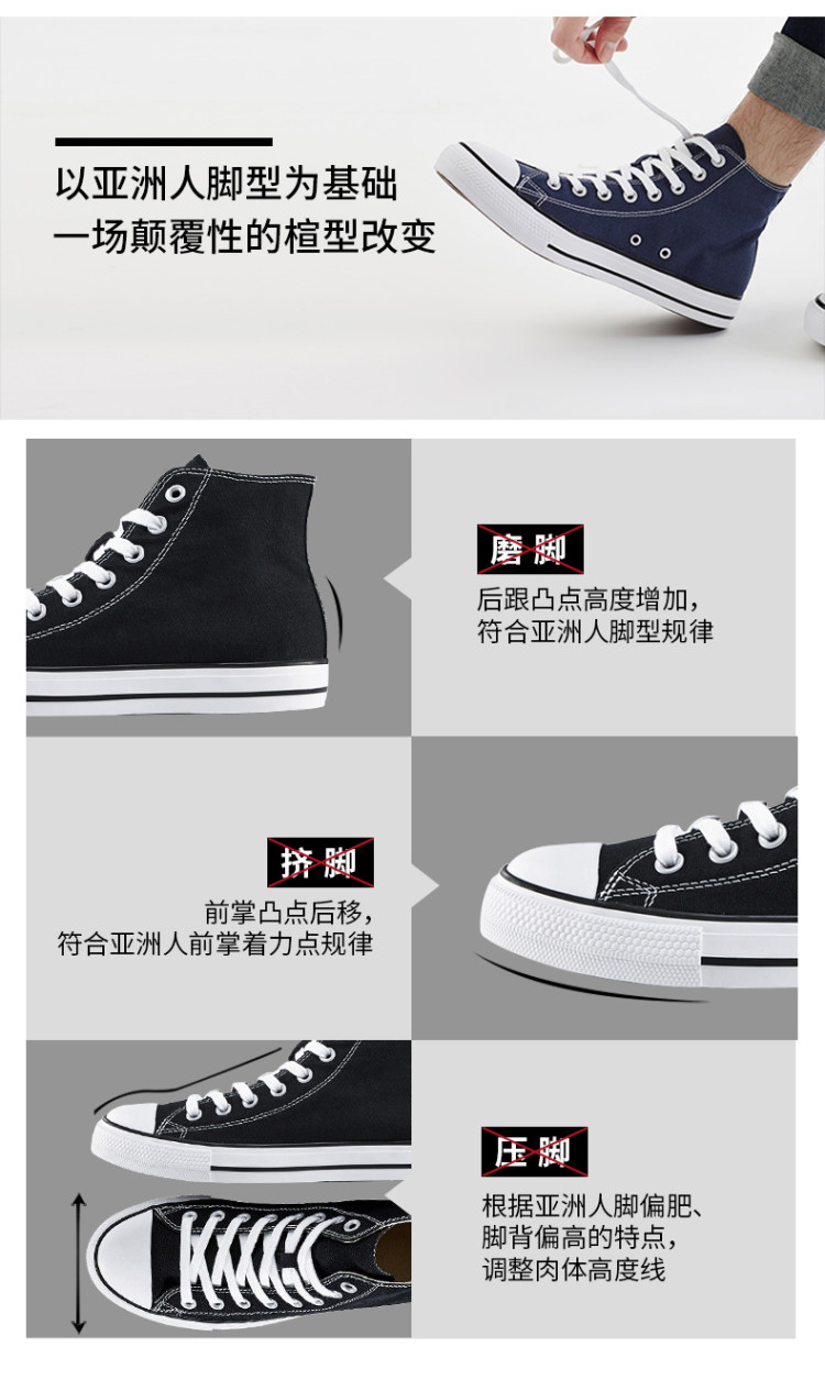 凡客诚品 男士春季新款 高帮休闲板鞋 图4