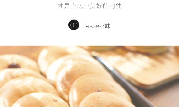 甄伴 红糖肚脐饼 200g约10个 图2