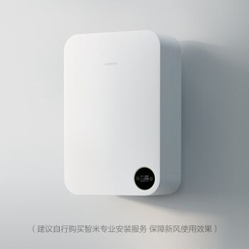 smartmi 智米 XFXT01ZM 新风系统 图1