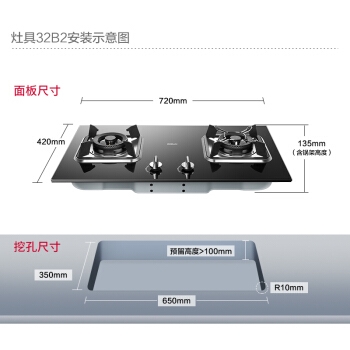 限地区： ROBAM 老板 21A5+32B2 烟灶套装（天然气） 图5