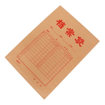 京东PLUS会员： M&G 晨光 APYRAB14 A4牛皮纸档案袋 20个装 0.3mm *5件 图2