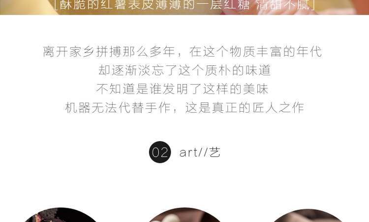 甄伴 红糖肚脐饼 200g约10个 图5