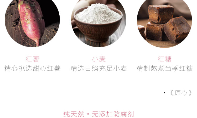 甄伴 红糖肚脐饼 200g约10个 图6