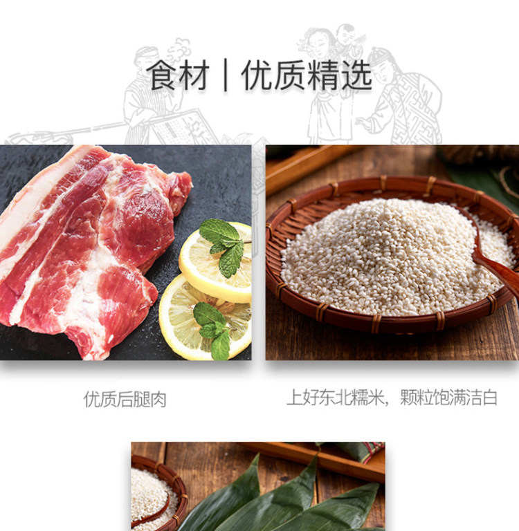 浙江非遗 诸老大 酱香猪肉棕 10只装 图5