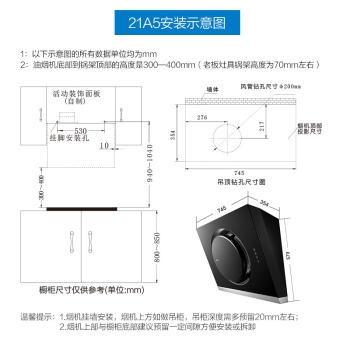 限地区： ROBAM 老板 21A5+32B2 烟灶套装（天然气） 图3