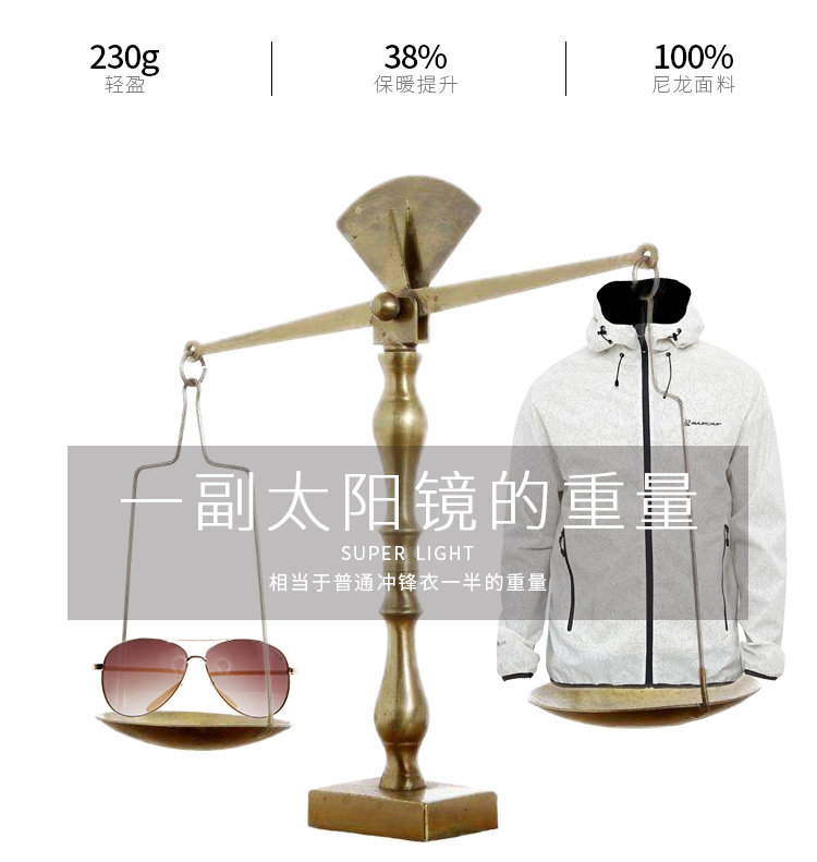 清仓 Amurcamp 230克超轻 1万防水透湿防暴雨级 女纸感冲锋衣 图4