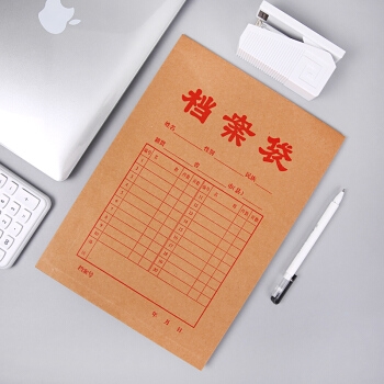 京东PLUS会员： M&G 晨光 APYRAB14 A4牛皮纸档案袋 20个装 0.3mm *5件 图4
