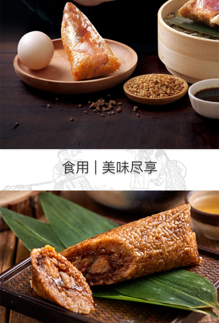 浙江非遗 诸老大 酱香猪肉棕 10只装 图7