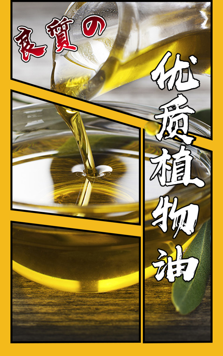 第二件2元 野食小哥 手工牛肉酱220g 图9