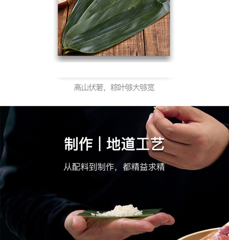 浙江非遗 诸老大 酱香猪肉棕 10只装 图6