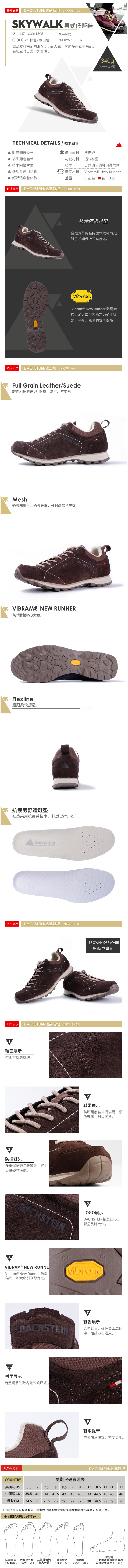 清仓 超轻户外鞋第一品牌 达赫斯坦 Vibram黄金大底 男低帮皮面户外徒步鞋 图1