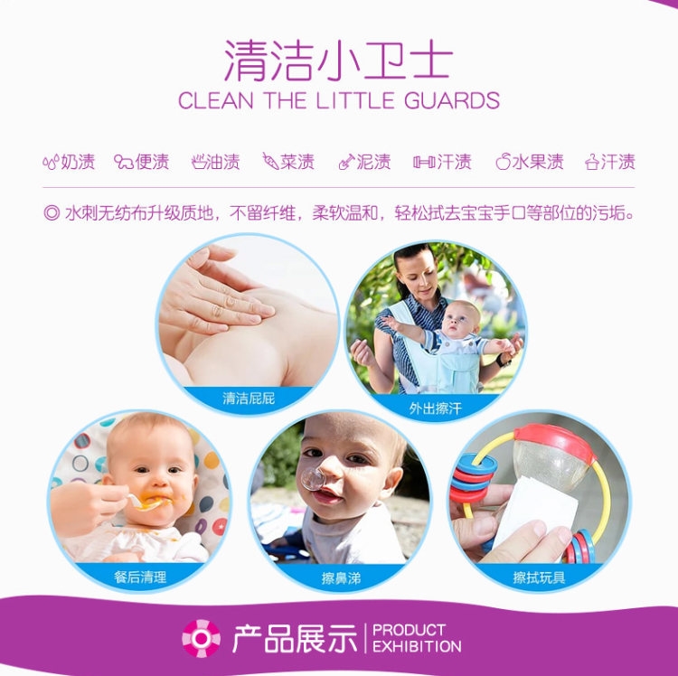 碧c 婴儿湿巾宝宝手口专用 80抽*10包 图4