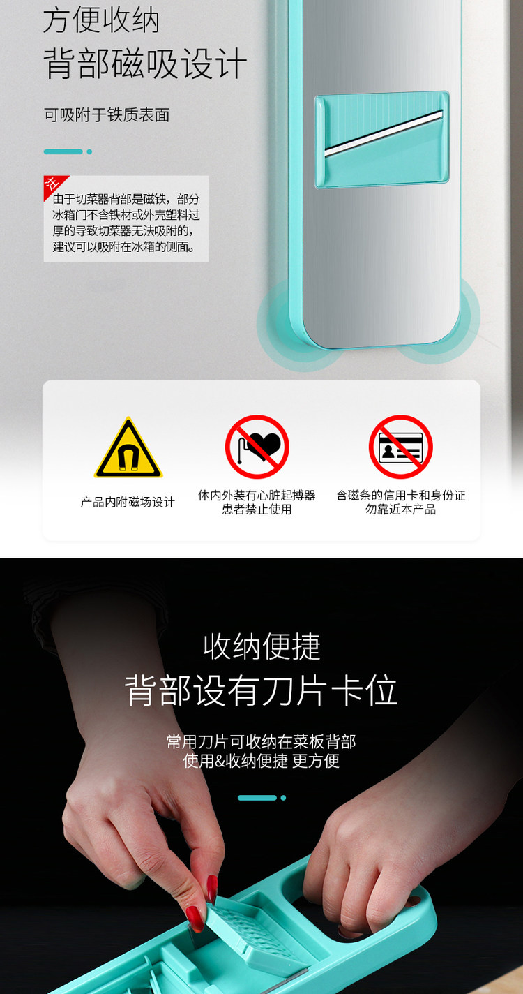 家用土豆丝切丝器多功能切菜厨房神器 图4