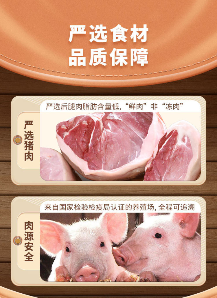猪掌门 火腿午餐肉原味罐头198g*3罐 猪肉含量≥90% 图4