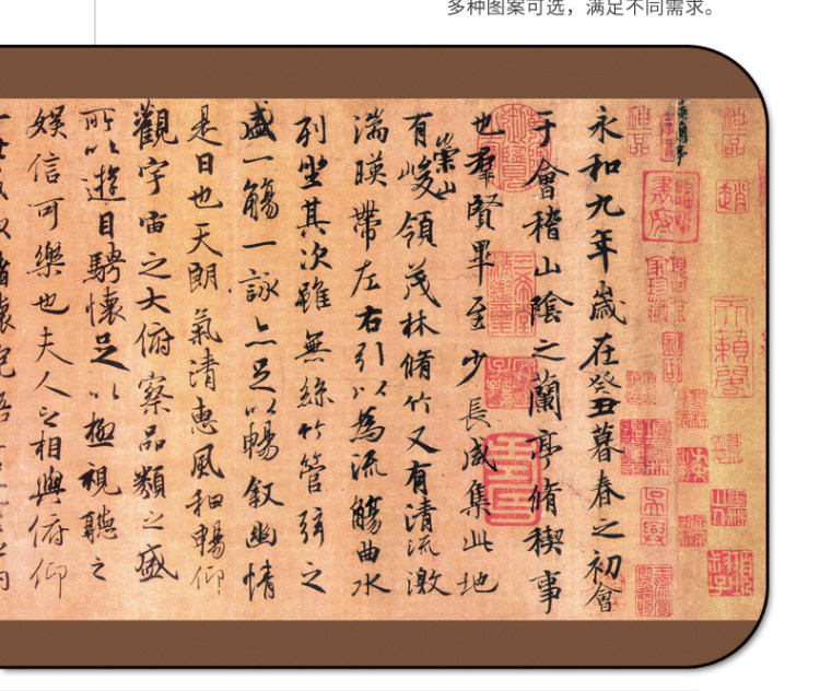 狼途 国画鼠标垫 800*300*2mm 图2
