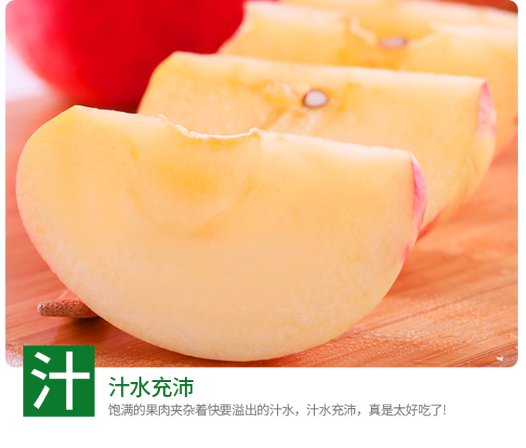 山东烟台栖霞红富鲜苹果 5斤装 图7