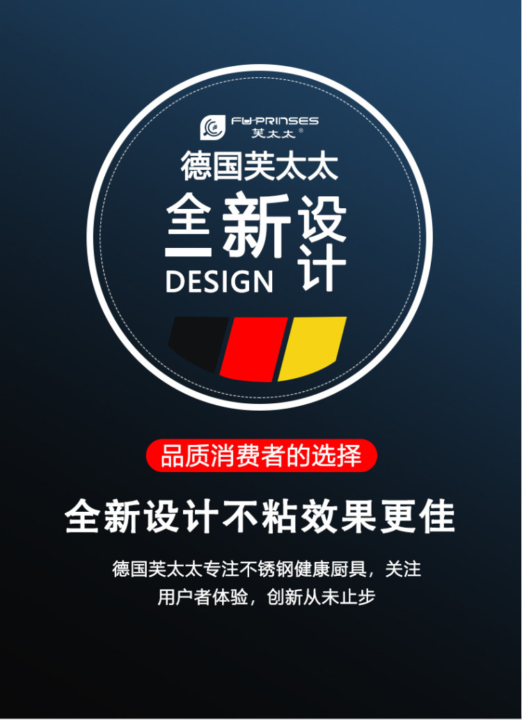芙太太 无油烟无涂层不锈钢多功能不粘锅 图1