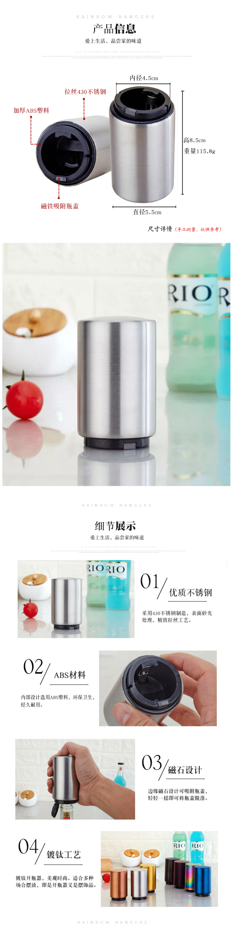 沃米 按压式不锈钢自动啤酒开瓶器 图2