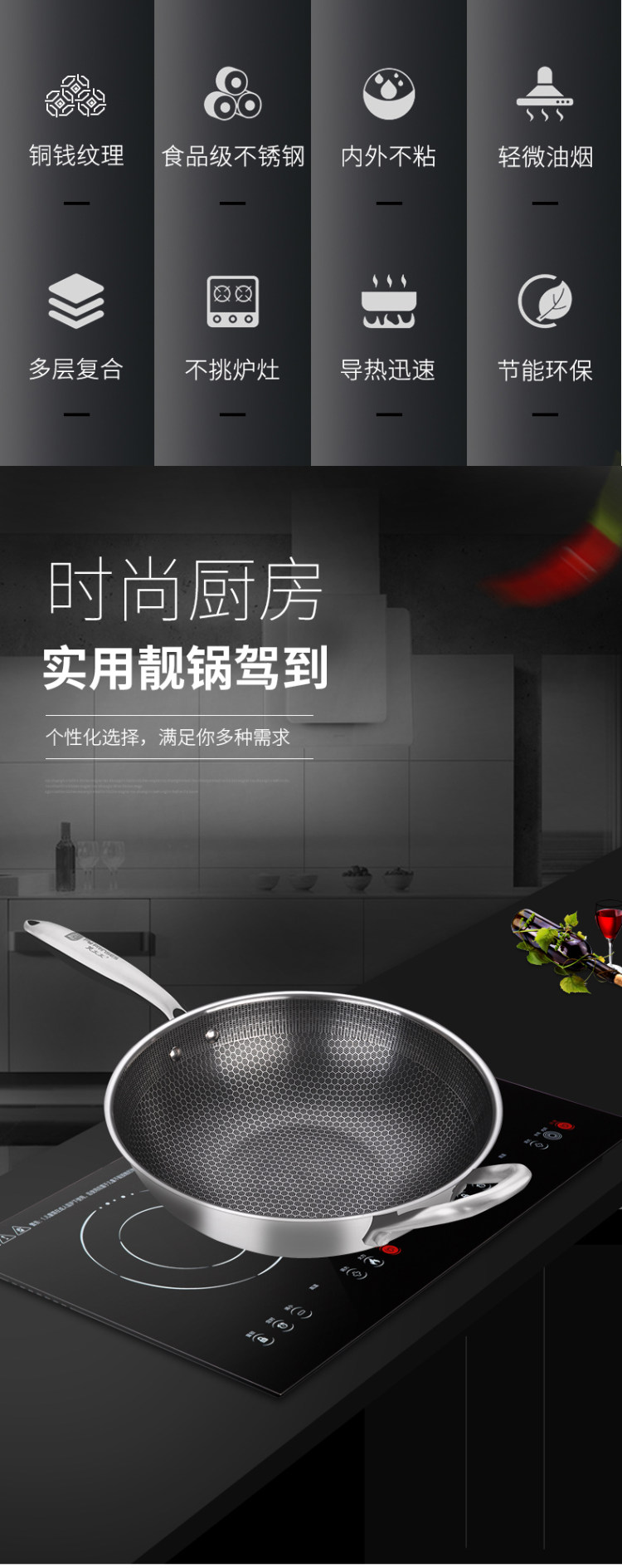 芙太太 无油烟无涂层不锈钢多功能不粘锅 图5