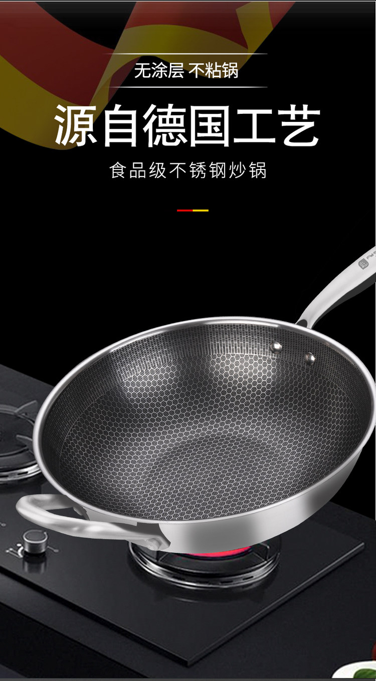 芙太太 无油烟无涂层不锈钢多功能不粘锅 图3