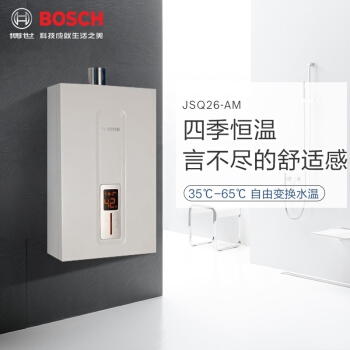5日0点： BOSCH 博世 JSQ22-AM online 11升 燃气热水器 图2