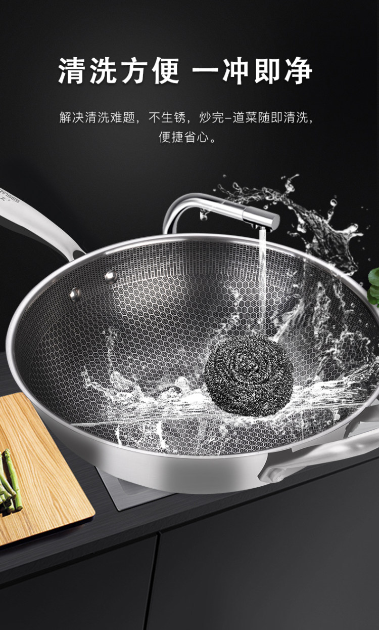 芙太太 无油烟无涂层不锈钢多功能不粘锅 图7