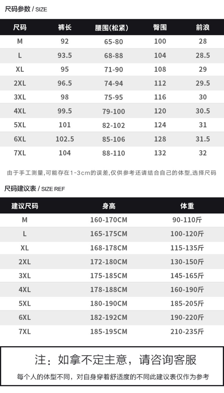 戈续 韩版潮流休闲裤束脚工装裤 图6