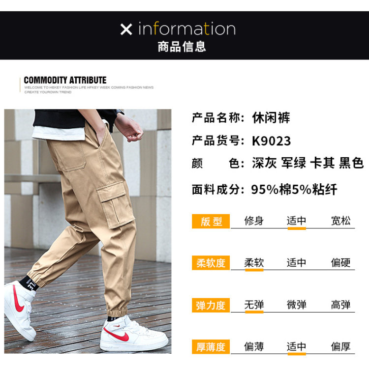 戈续 韩版潮流休闲裤束脚工装裤 图5