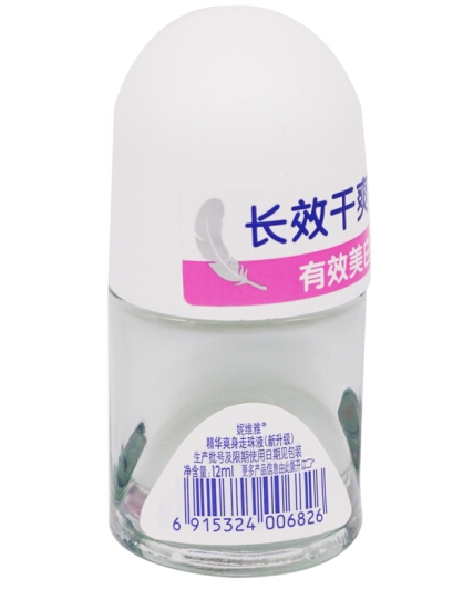 NIVEA 妮维雅 女士精华爽身走珠液 12ml *17件 图3
