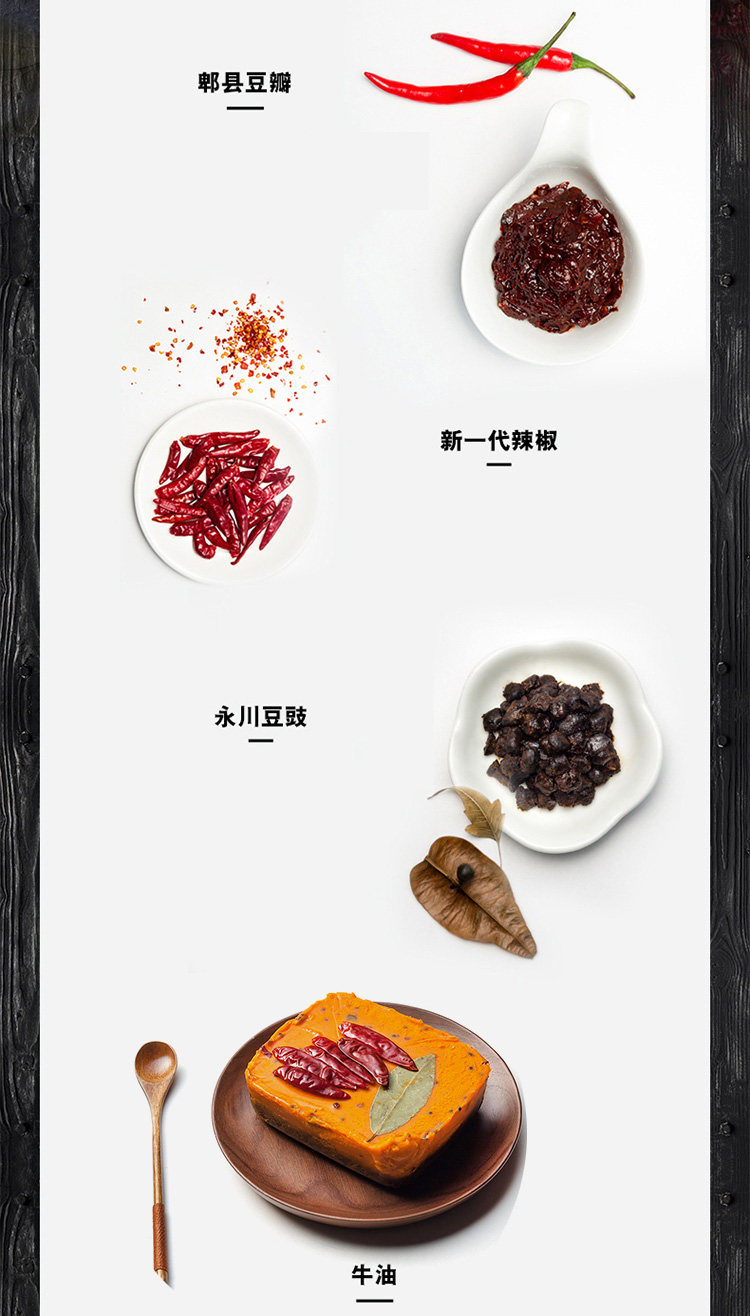 呷哺呷哺 火锅底料3包 图4
