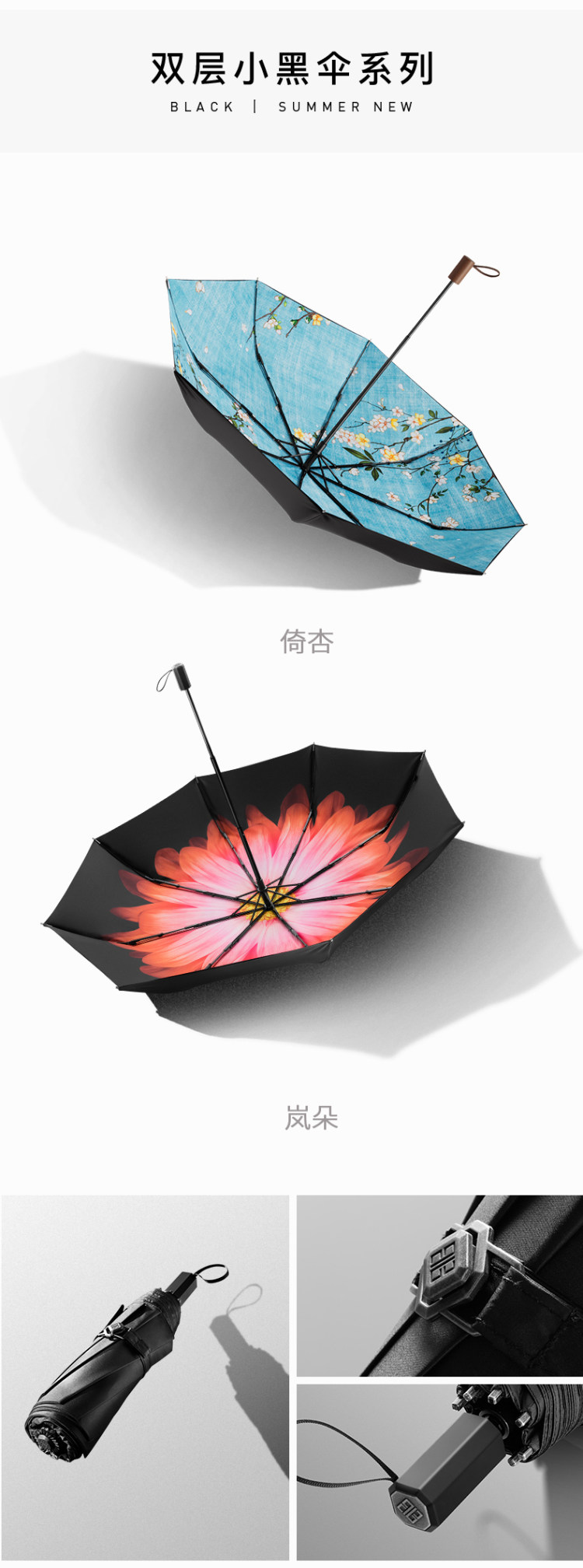 伞中宝马 蕉下 洛花系列 花球三折晴雨伞 颜值超高 图4