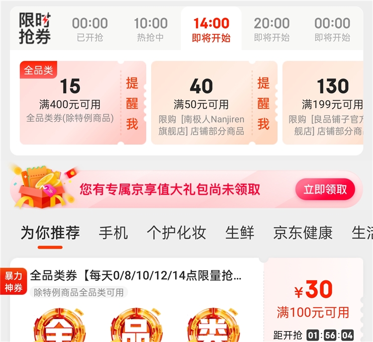有券的上： ESTEE LAUDER 雅诗兰黛 花漾倾慕唇膏 520#浪漫表白 3.5g *2件 图1