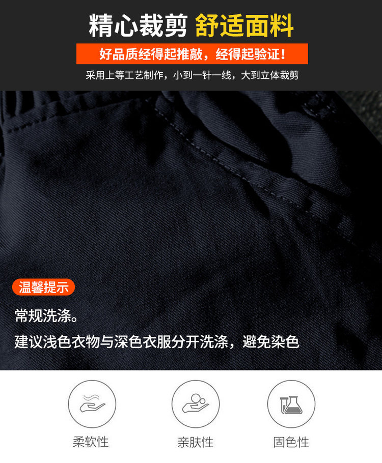 戈续 韩版潮流休闲裤束脚工装裤 图3