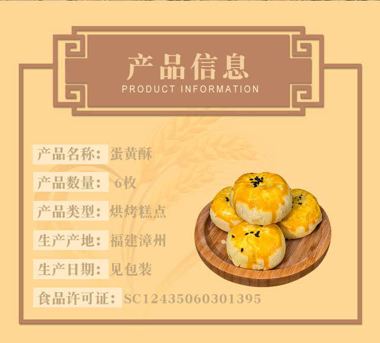 老先生 海鸭蛋蛋黄酥 6枚装*2盒 图2