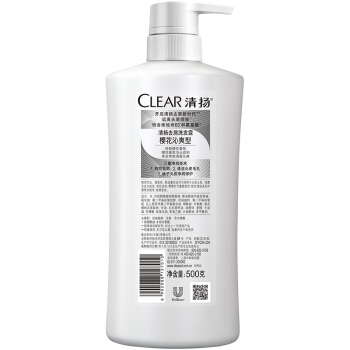 京东PLUS会员： CLEAR 清扬 去屑洗发露 樱花沁爽型 500g *3件 图3