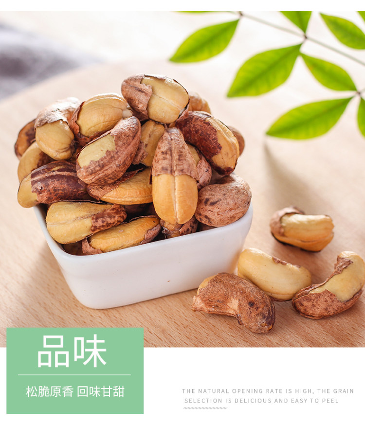 原味烘烤腰果100g 图7